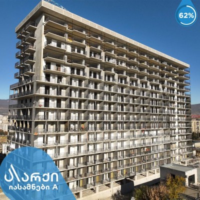 2-Beddrom apartment in Archi Lilac Mukhiani